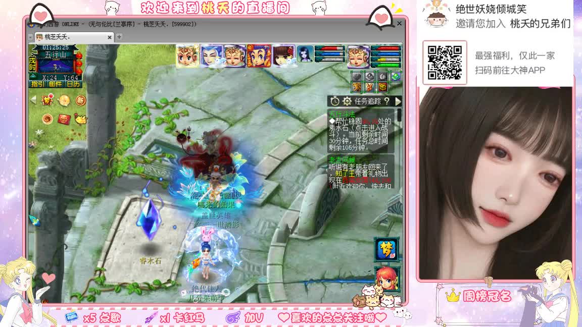 兰亭序09单开小姐姐 第12段