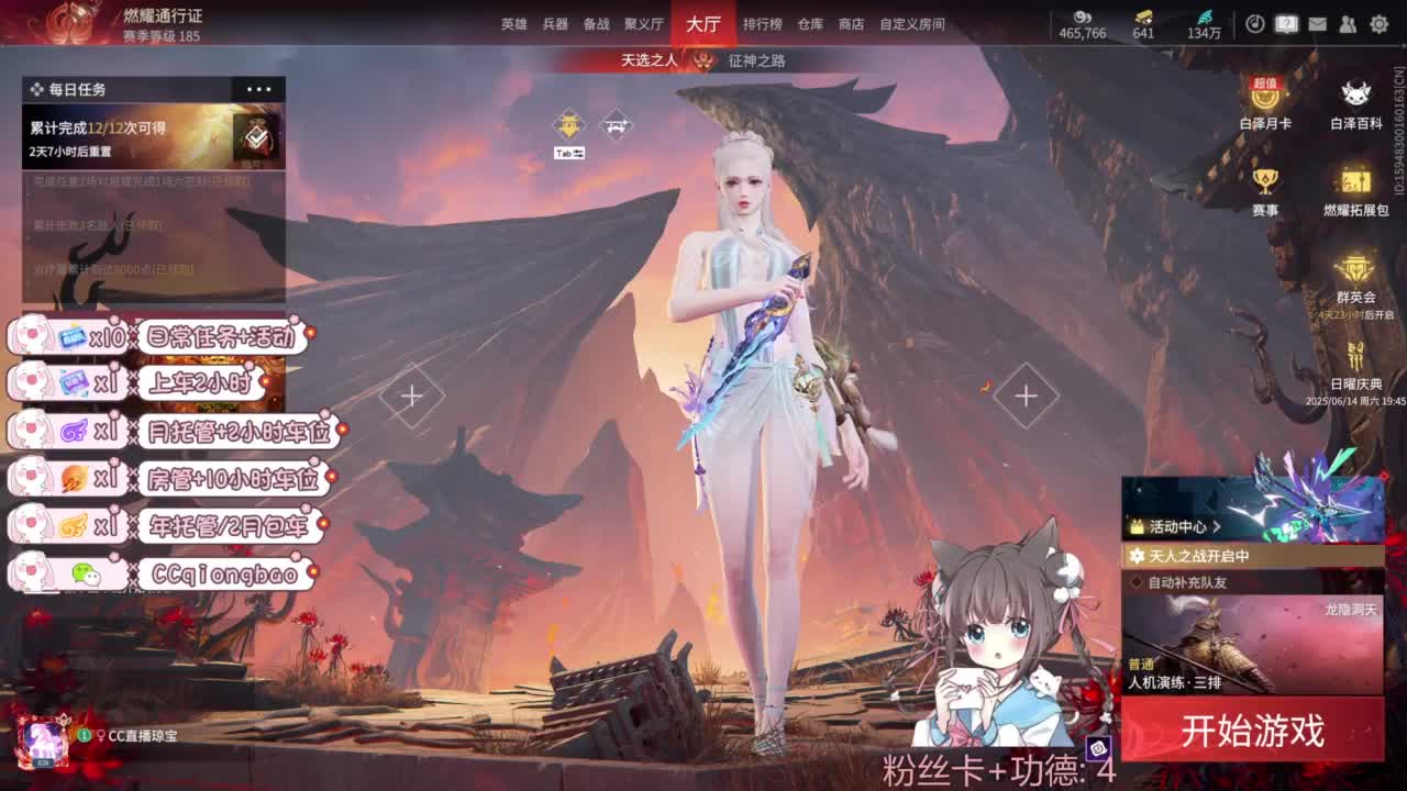 今天也是努力的一天 第4段