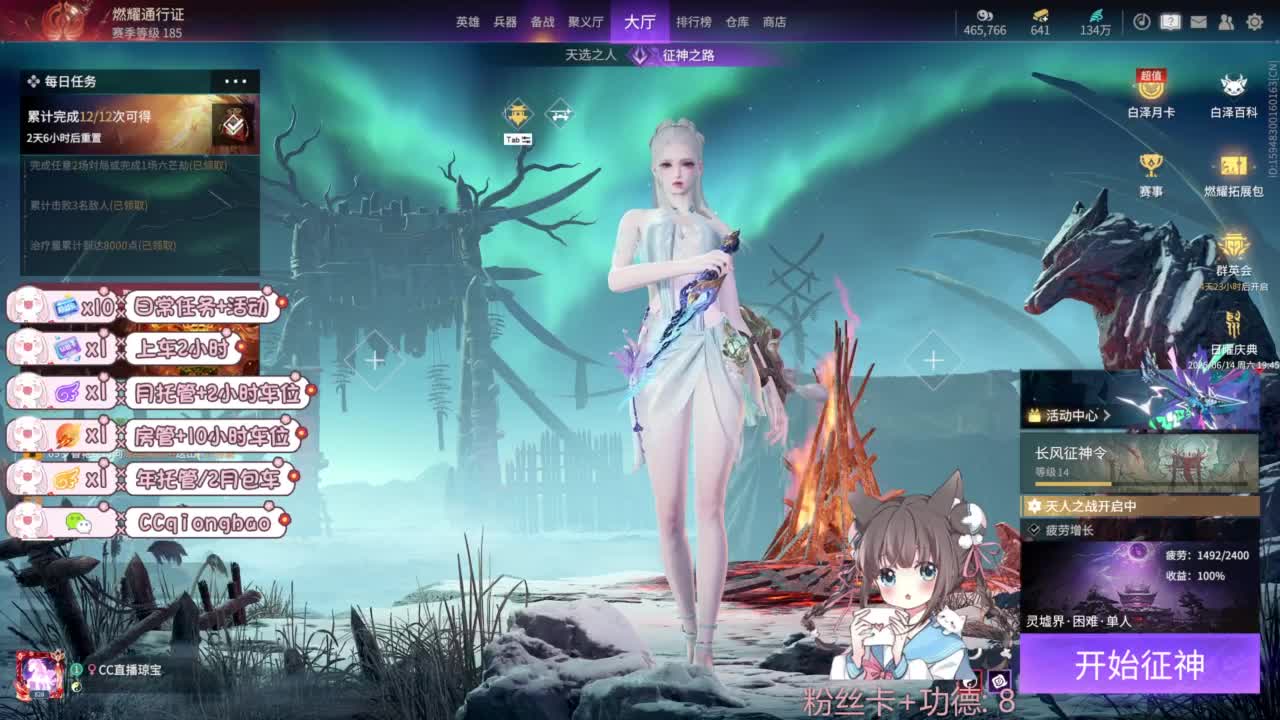 今天也是努力的一天 第5段