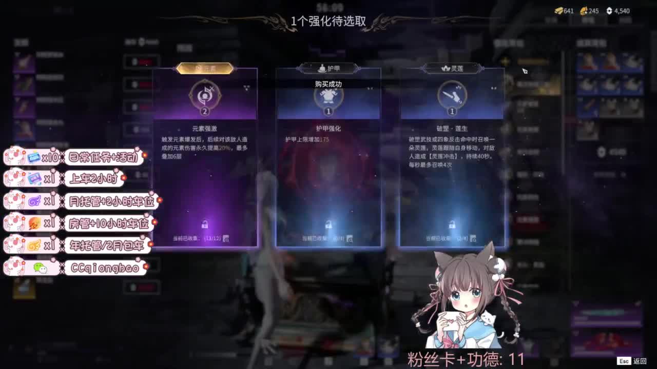 今天也是努力的一天 第6段