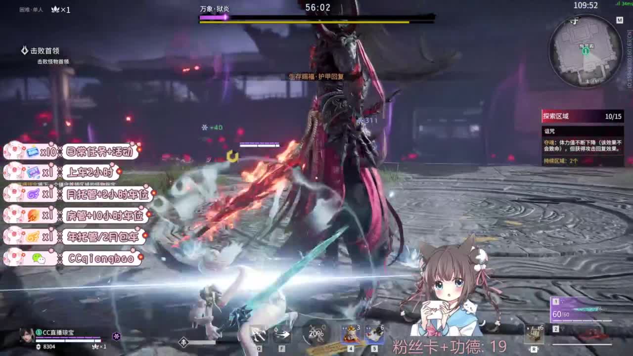 今天也是努力的一天 第9段