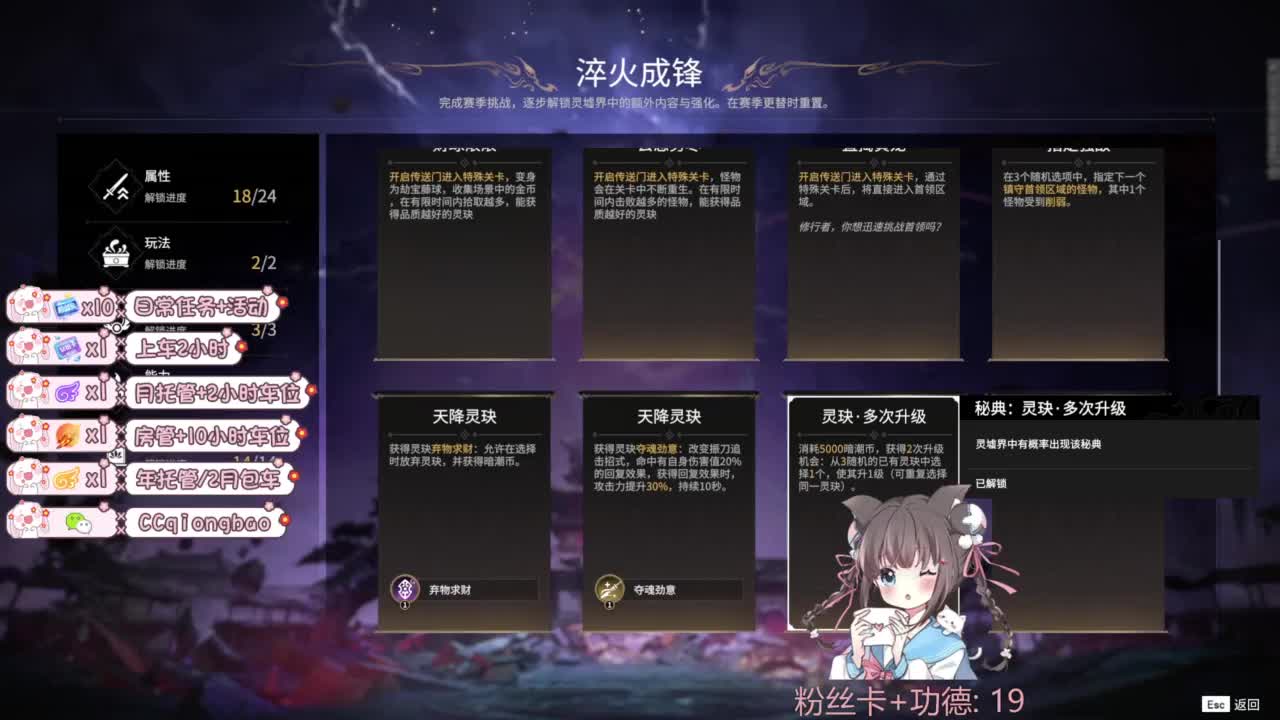 今天也是努力的一天 第11段