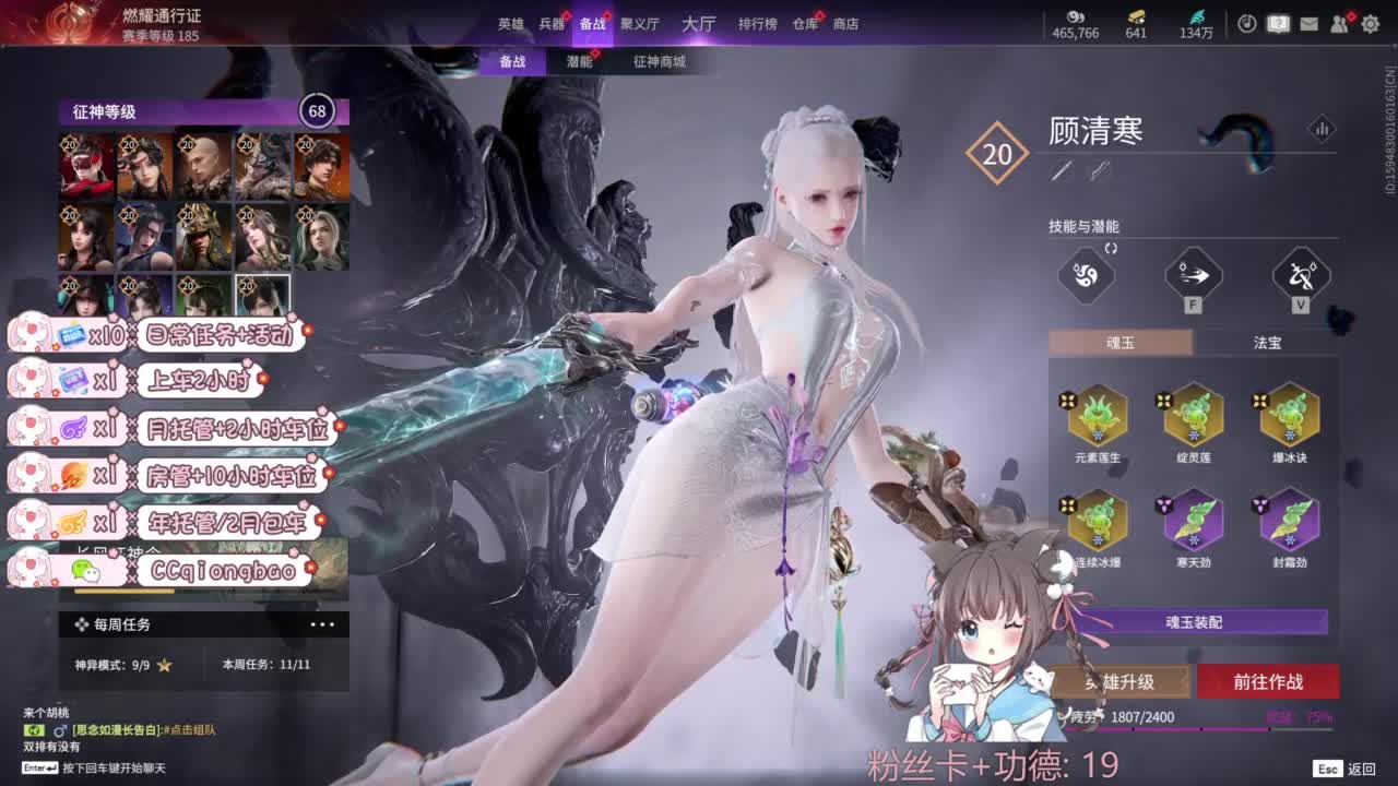 今天也是努力的一天 第12段