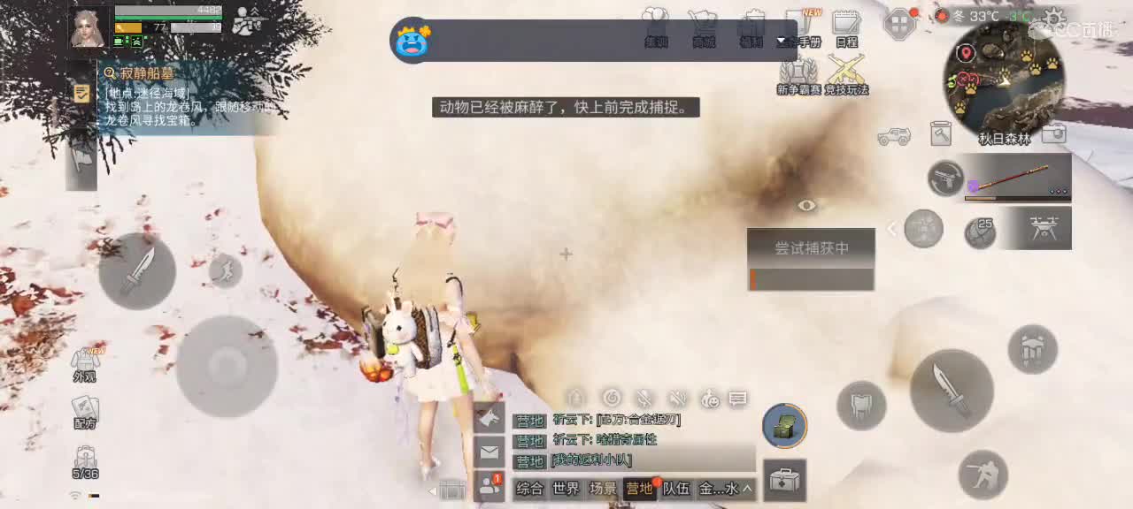 勤劳的小蜜蜂 第10段