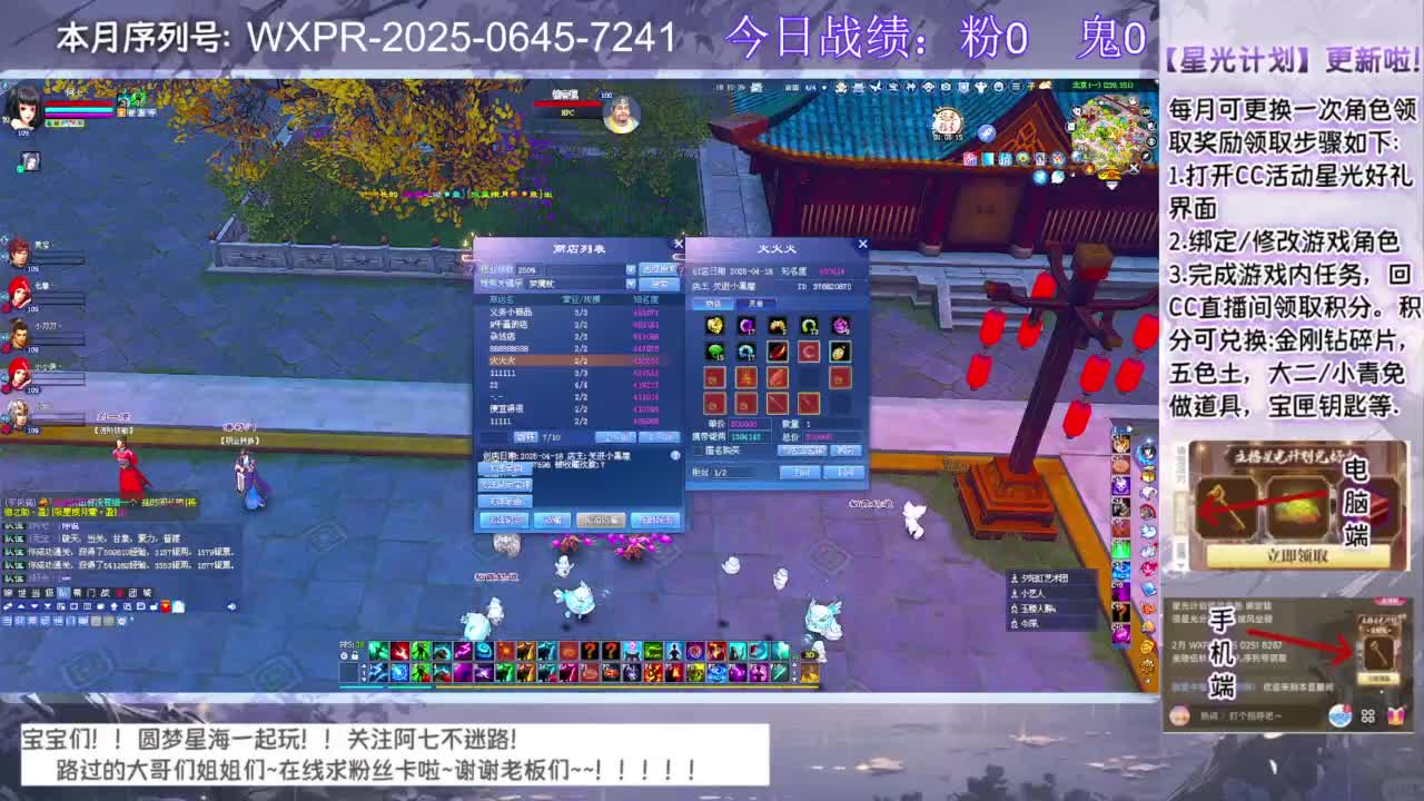 宝宝快来领星光呀 第3段