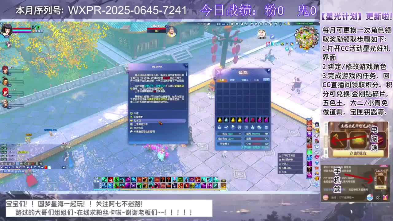 宝宝快来领星光呀 第4段