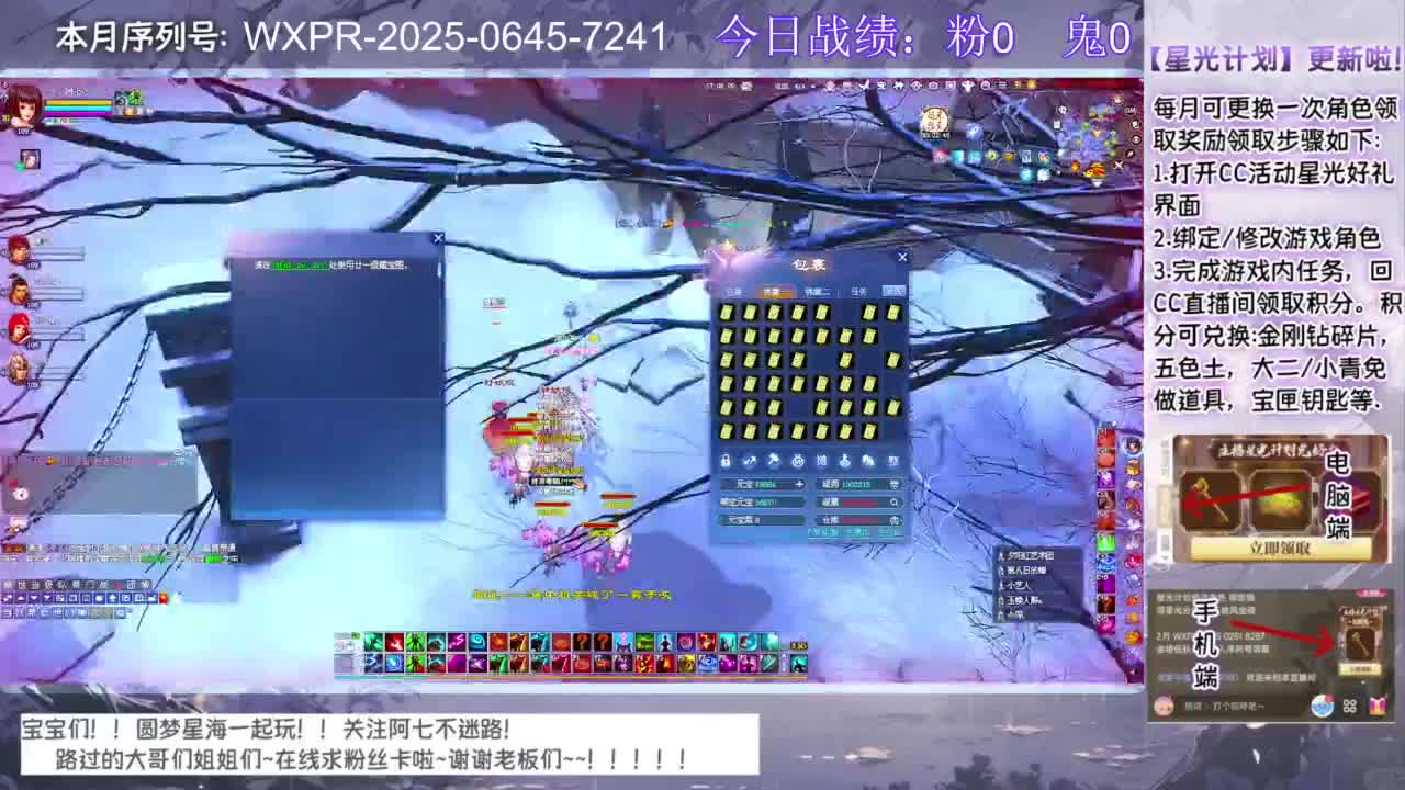 宝宝快来领星光呀 第5段