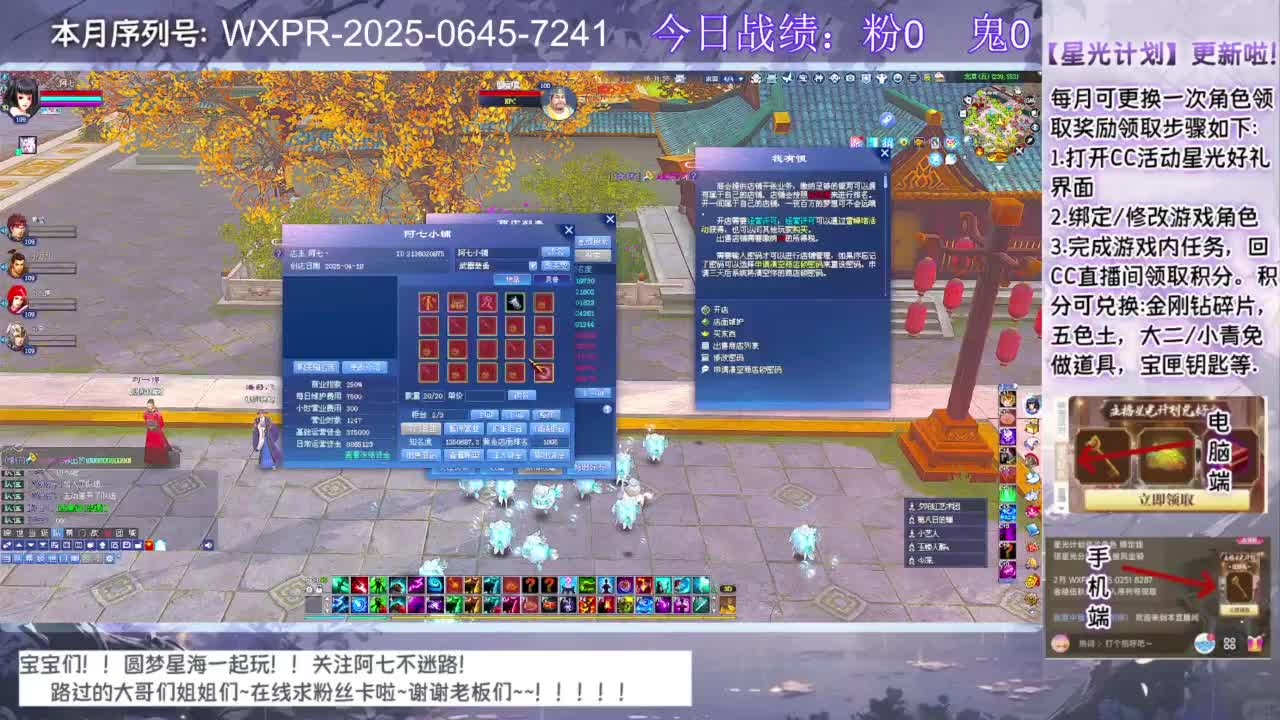 宝宝快来领星光呀 第6段