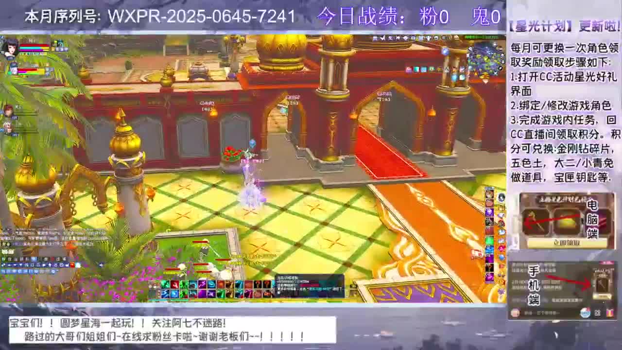 宝宝快来领星光呀 第8段