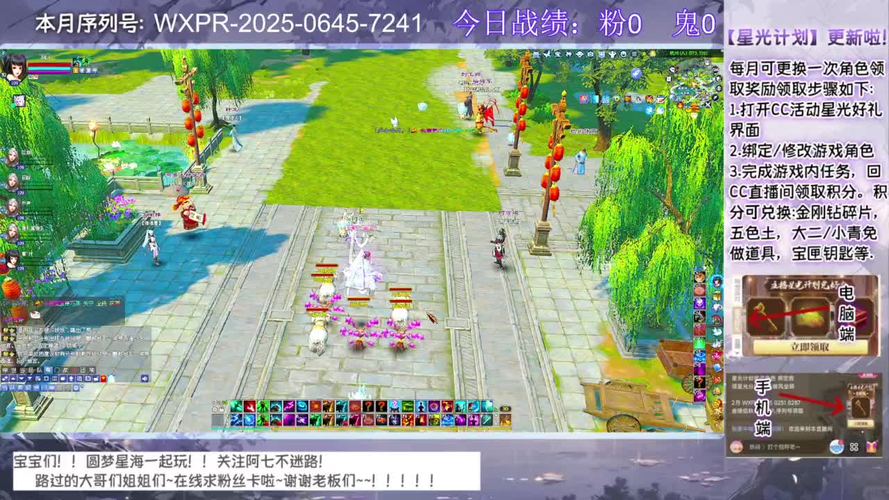 宝宝快来领星光呀 第9段