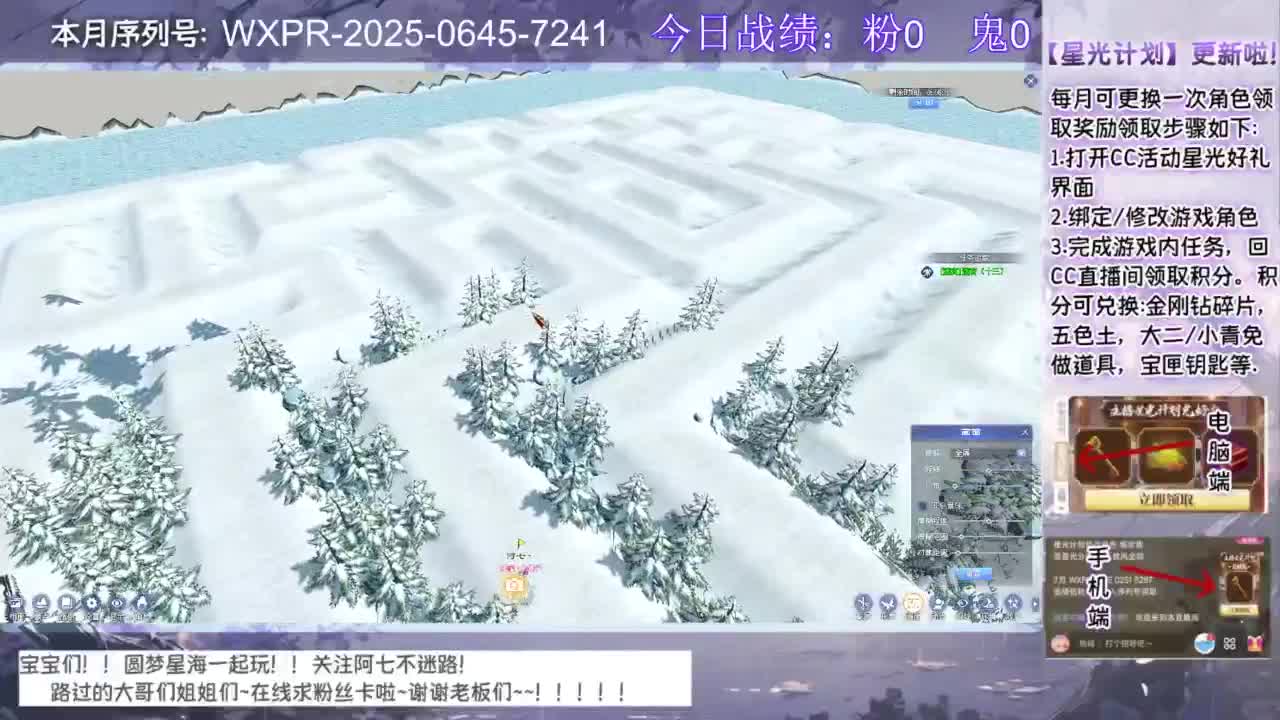 宝宝快来领星光呀 第10段