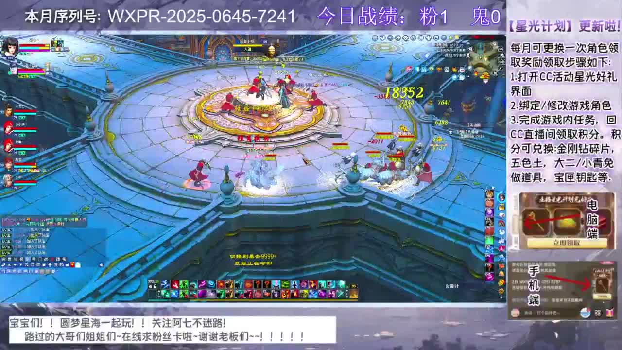 宝宝快来领星光呀 第11段