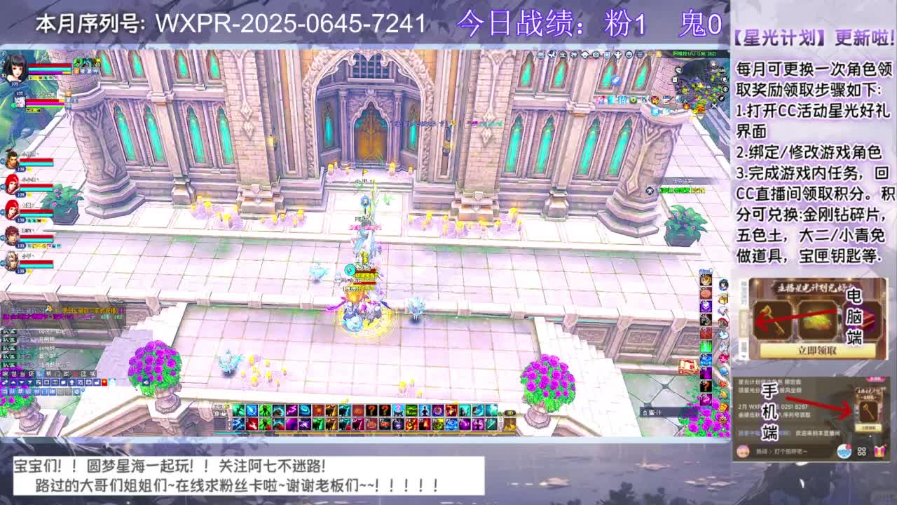 宝宝快来领星光呀 第12段