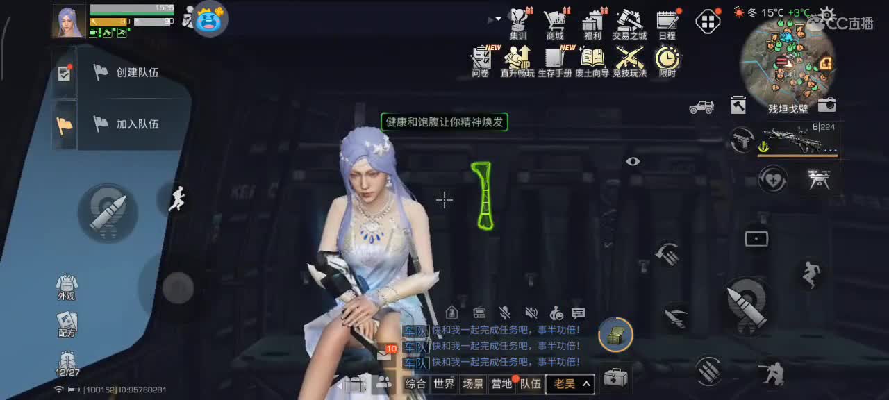 开心每一天 第1段