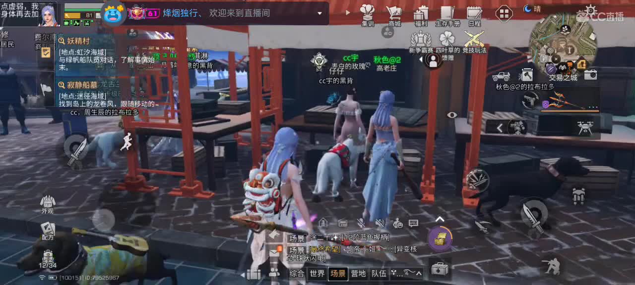 开心每一天 第8段
