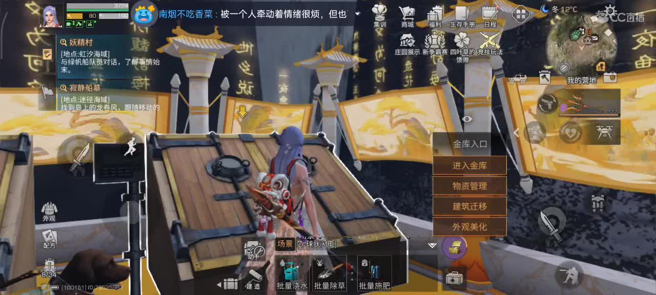 开心每一天 第11段