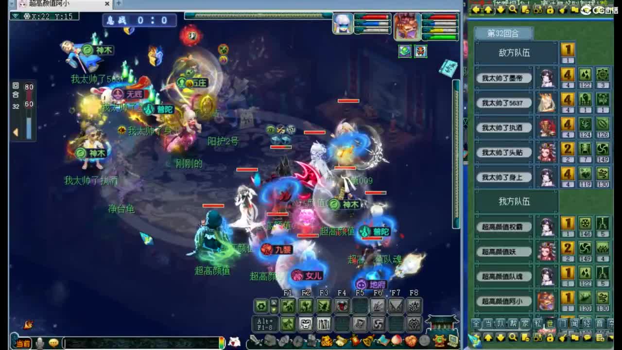 此生此世 第2段