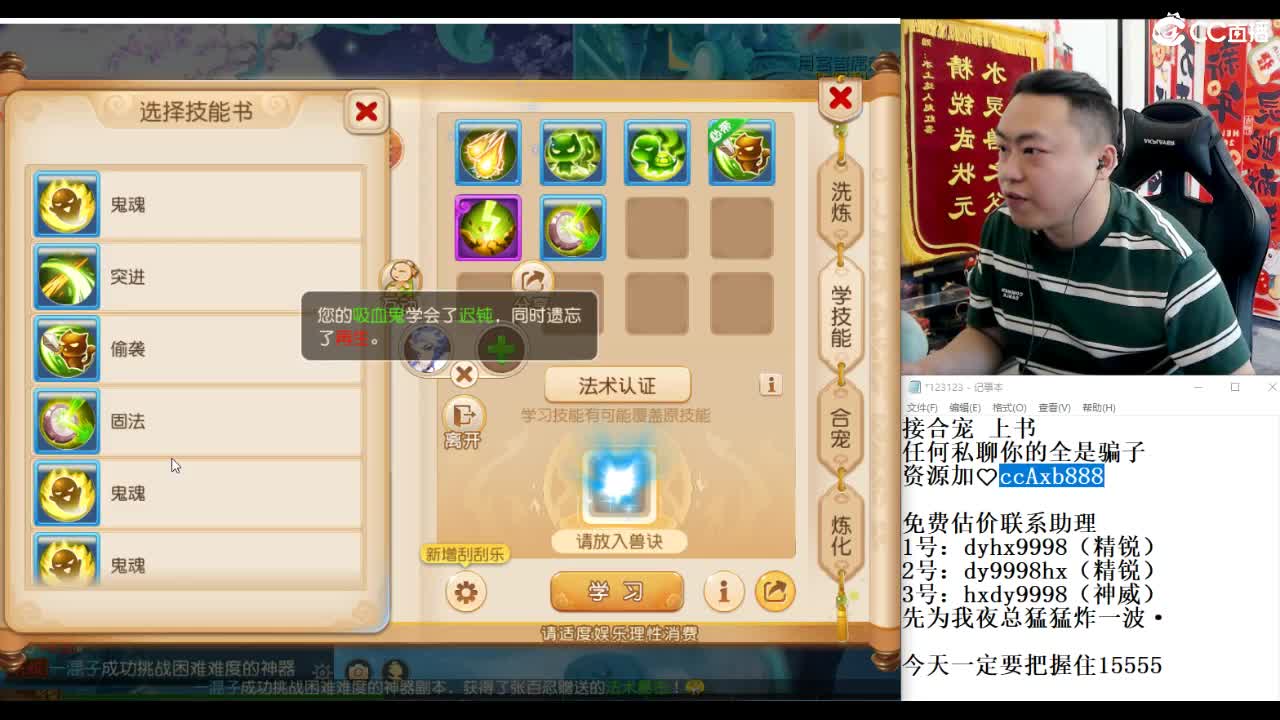 风雨无阻！天花板集合！ 第8段