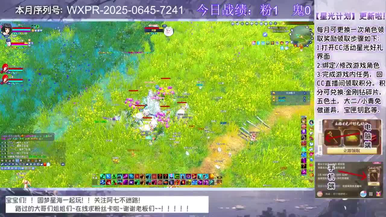 宝宝快来领星光呀 第1段