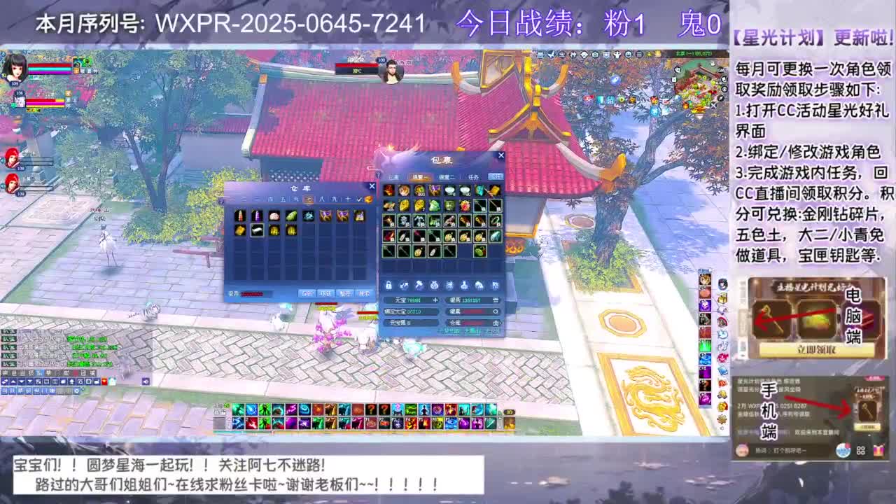 宝宝快来领星光呀 第2段