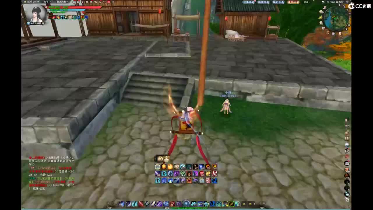 我愿化作人间的风雨陪着守护我的人 第1段