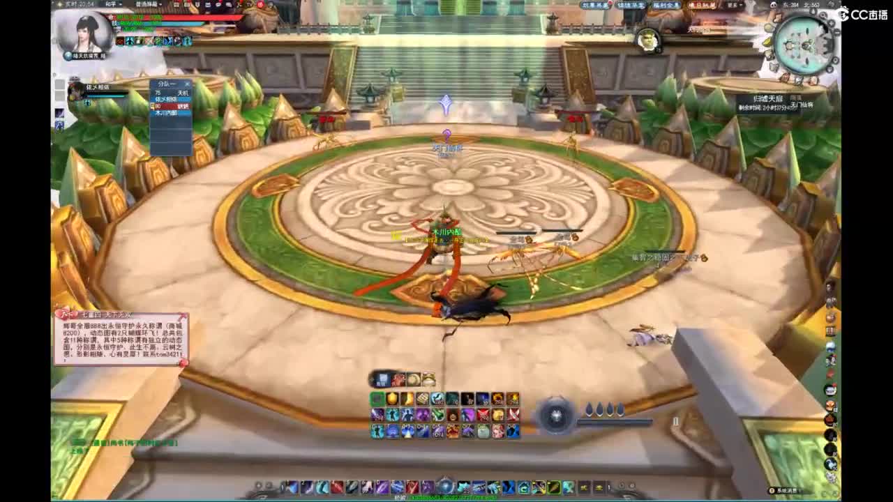 我愿化作人间的风雨陪着守护我的人 第2段