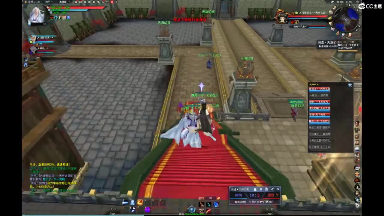 我愿化作人间的风雨陪着守护我的人 第3段