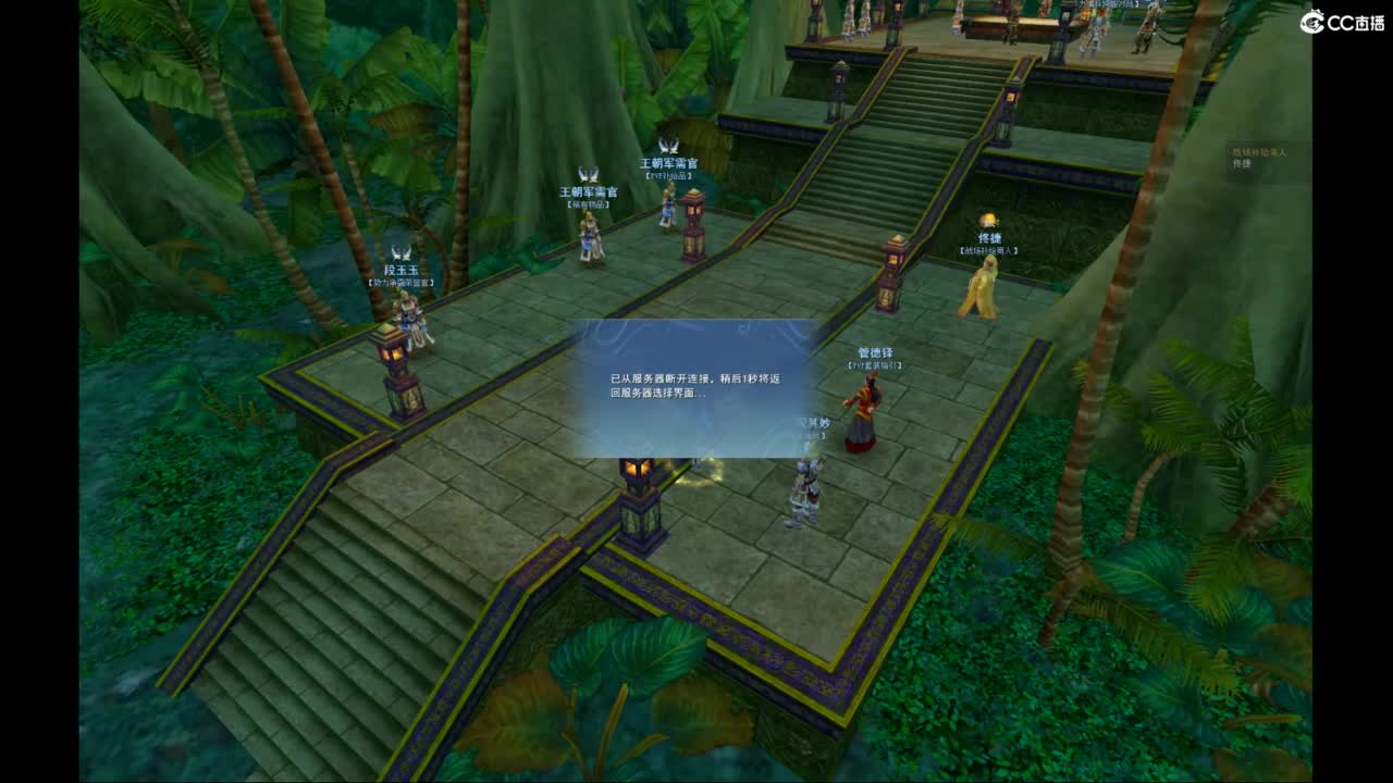 我愿化作人间的风雨陪着守护我的人 第6段