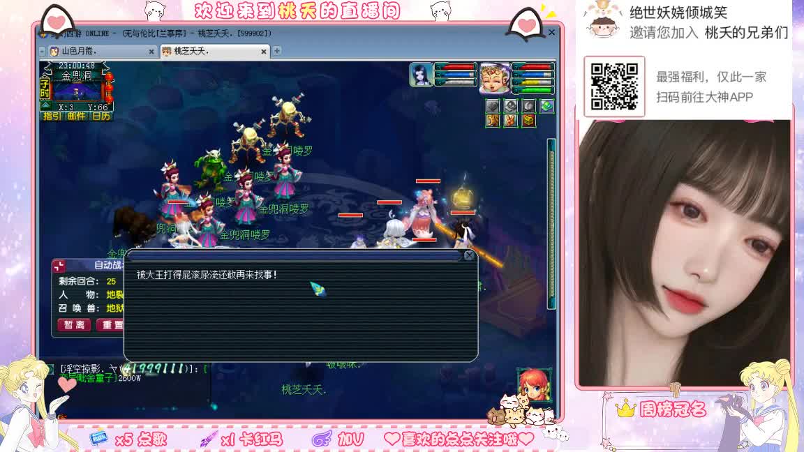 兰亭序09单开小姐姐 第4段