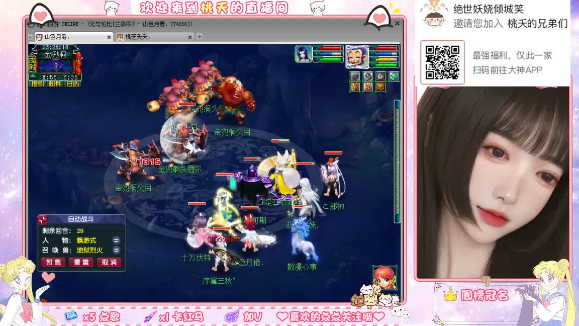 兰亭序09单开小姐姐 第5段
