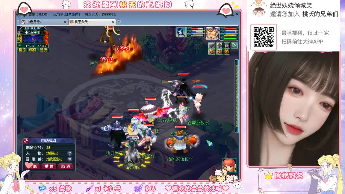 兰亭序09单开小姐姐 第6段