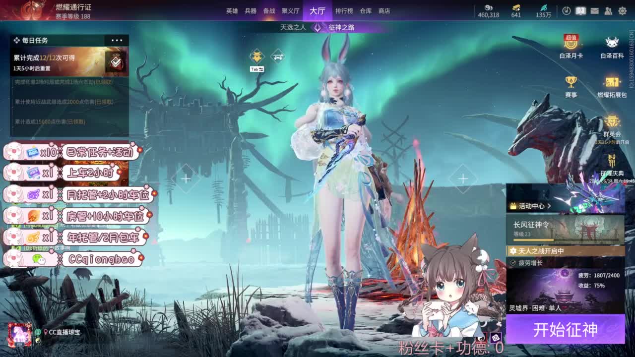 今天也是努力的一天 第7段