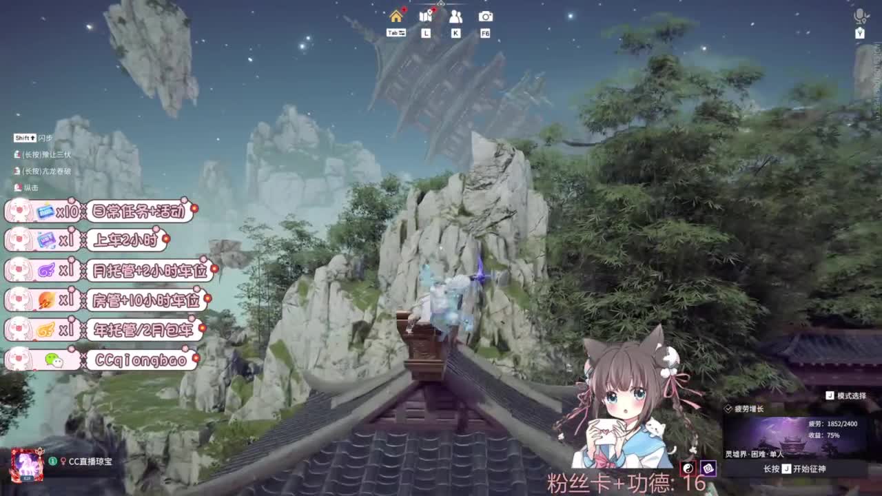 今天也是努力的一天 第11段