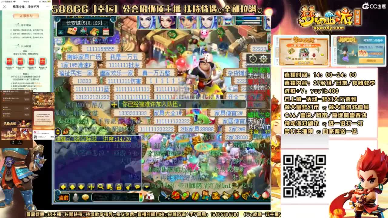 领奖进大神团或者加v；yuyib400 第3段