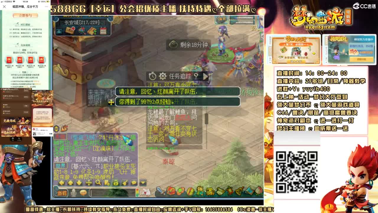 领奖进大神团或者加v；yuyib400 第4段