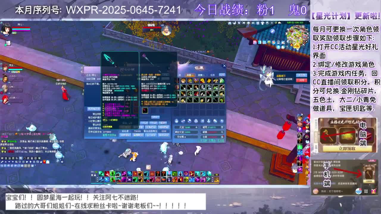 宝宝快来领星光呀 第1段