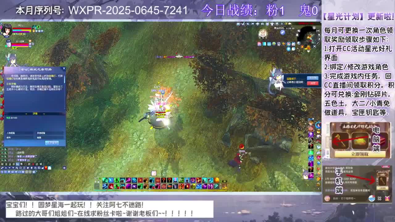 宝宝快来领星光呀 第2段