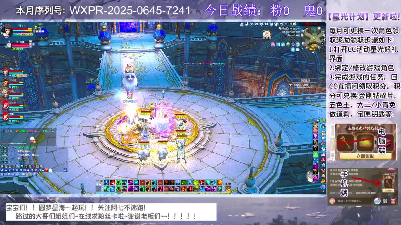 宝宝快来领星光呀 第3段