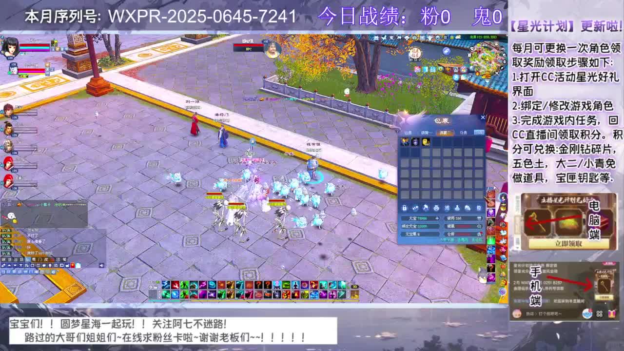 宝宝快来领星光呀 第4段