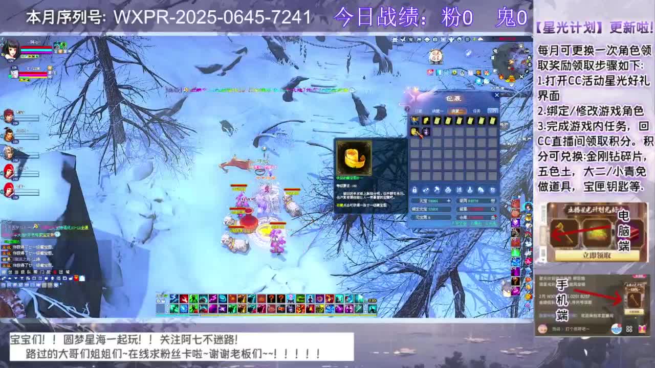 宝宝快来领星光呀 第5段