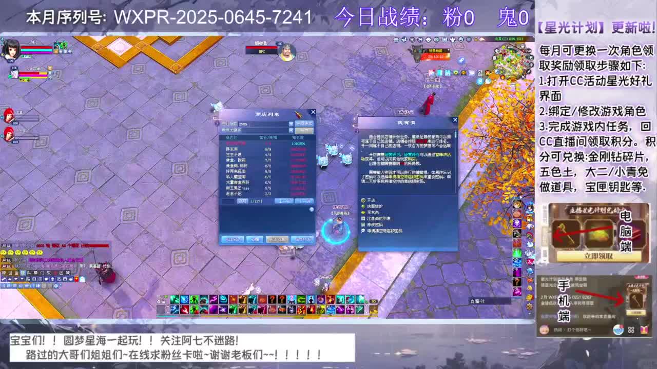 宝宝快来领星光呀 第9段