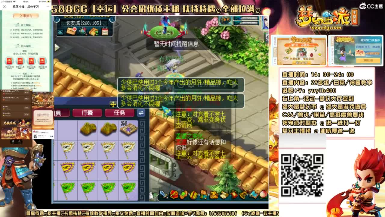 领奖进大神团或者加v；yuyib400 第1段