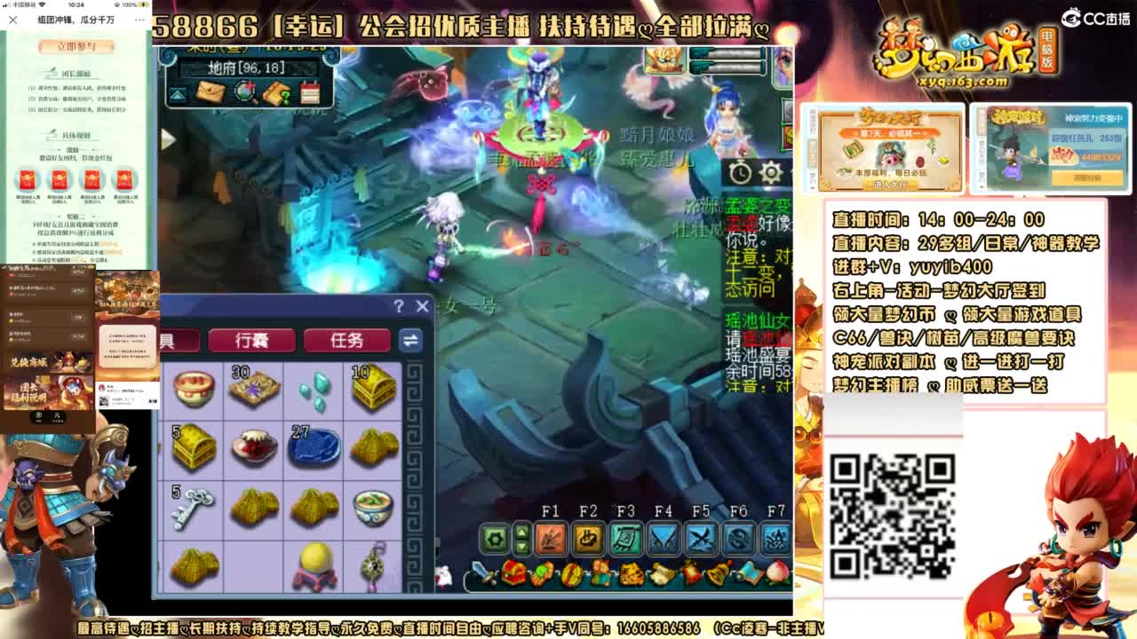 领奖进大神团或者加v；yuyib400 第2段