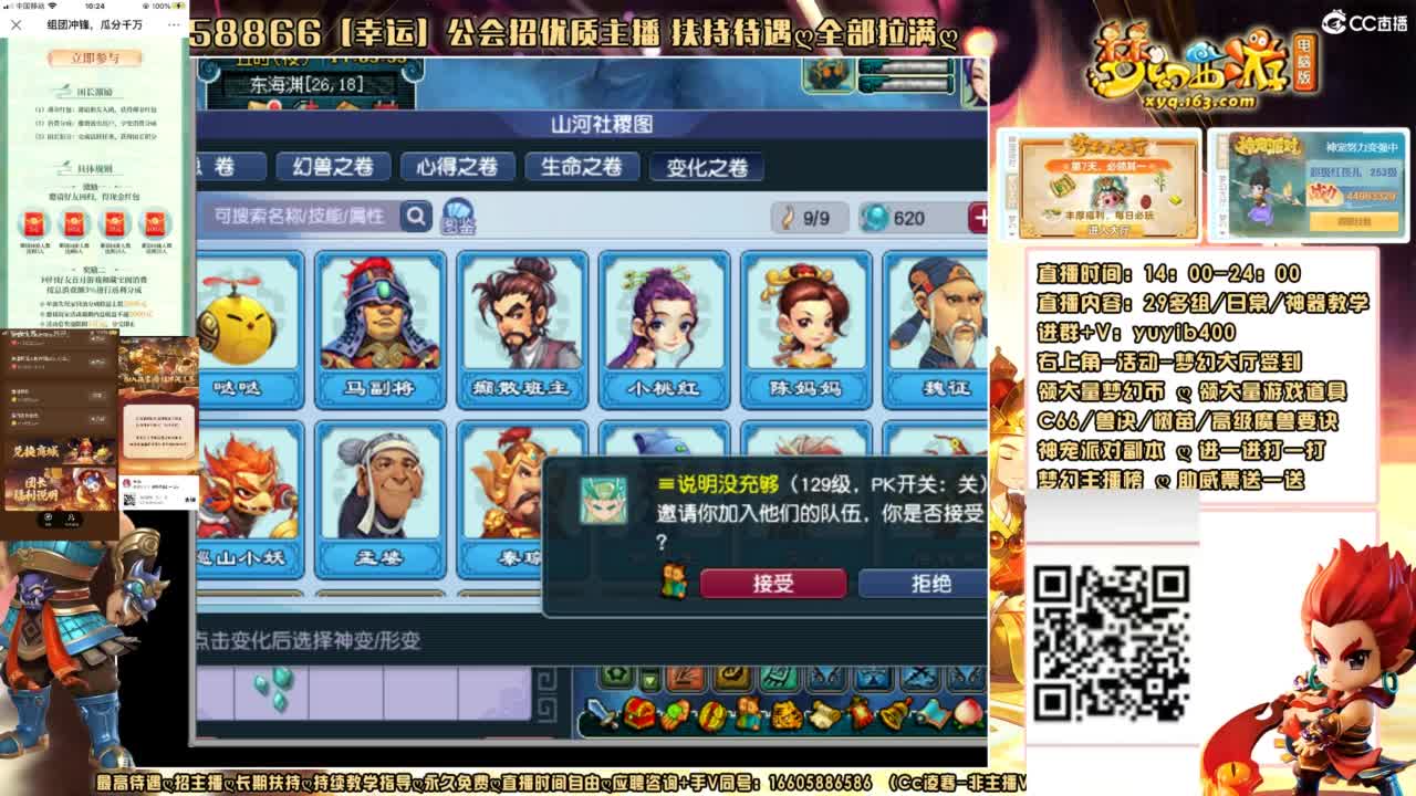 领奖进大神团或者加v；yuyib400 第3段