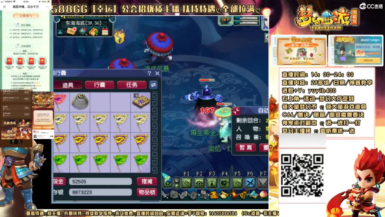 领奖进大神团或者加v；yuyib400 第4段