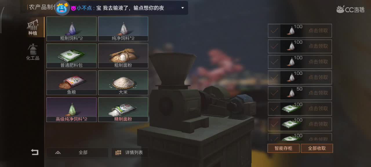 开心每一天 第3段