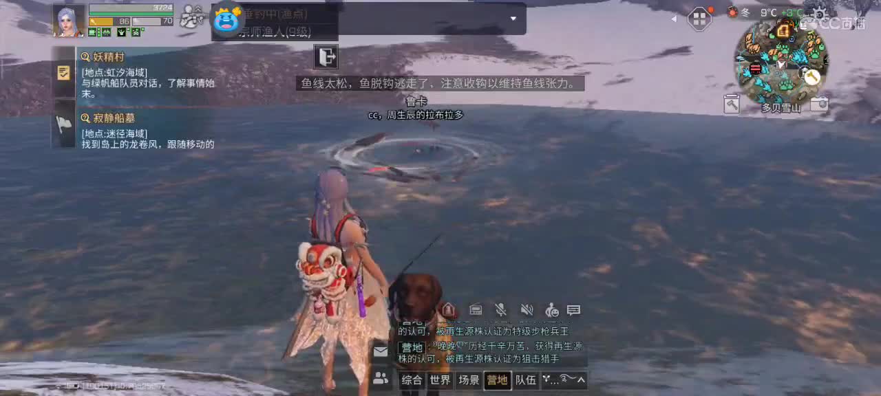 开心每一天 第1段