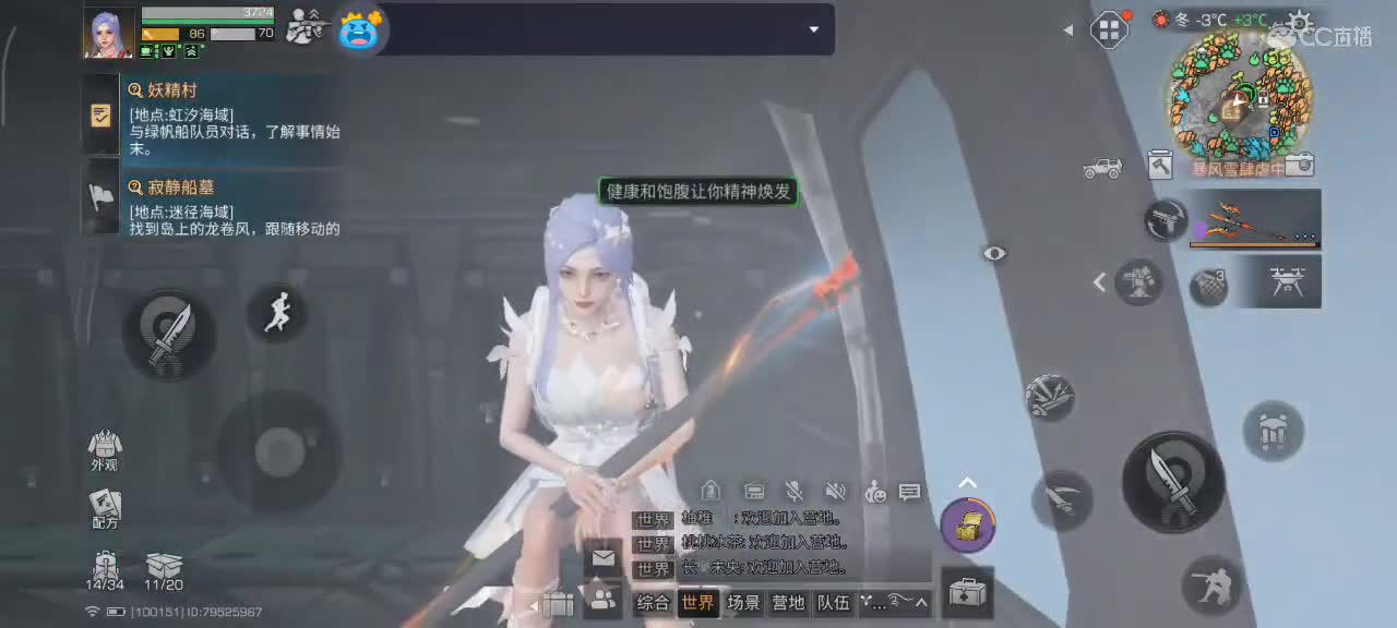 开心每一天 第2段