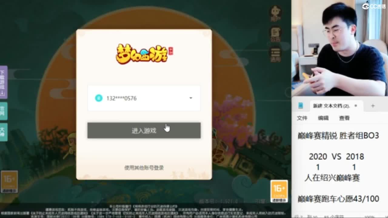 2025子曦！ 第1段