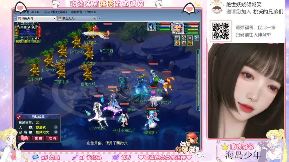 兰亭序09单开小姐姐 第6段